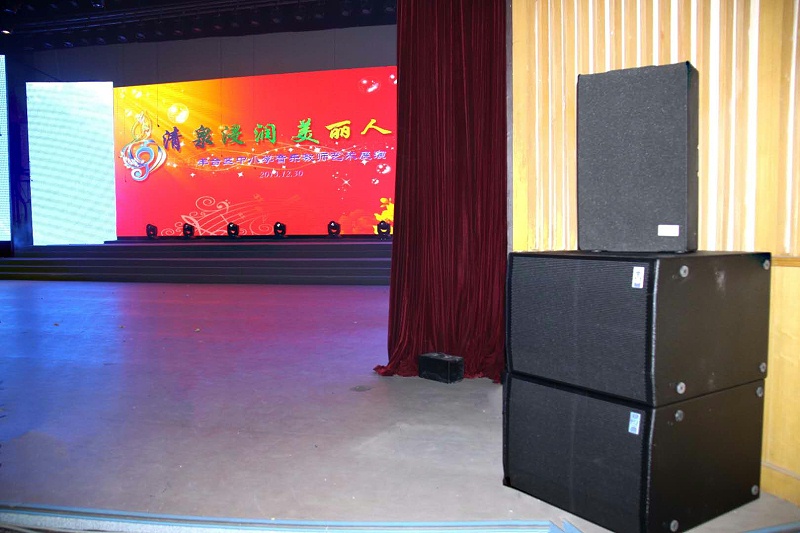 浅谈音乐教学中樱桃视频污污污污设备的重要性