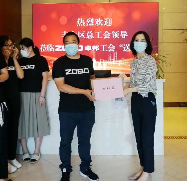 ZOBO樱桃视频免费下载版工会丨丰台区总工会“送清凉”慰问活动
